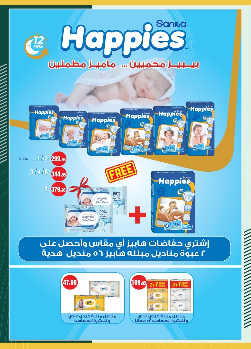 spinneys offers from 1jun to 1jun 2025 عروض سبينس من 1 يونيو حتى 1 يونيو 2025 صفحة رقم 54